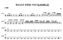 육조 년과 하룻밤 이야기