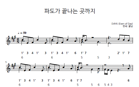 파도2.png