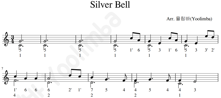 [크리스마스 캐롤] Silver Bell(실버벨)