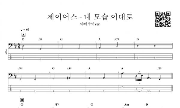 풀스코어 - 디지털 악보 컨텐츠 플랫폼