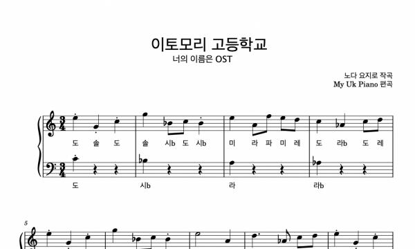 풀스코어 - 디지털 악보 컨텐츠 플랫폼